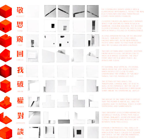 建筑設(shè)計(jì)作品集