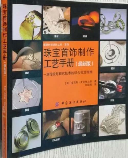 珠寶設(shè)計(jì)作品