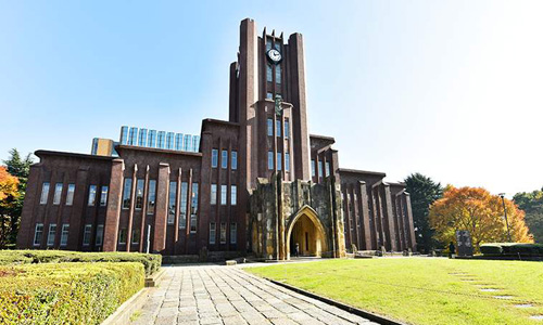  東京家政大學留學