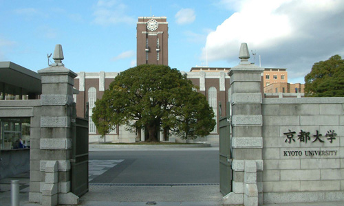 京都大學(xué)景觀設(shè)計留學(xué)