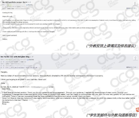 ACG倫藝導(dǎo)師1V1作品集評(píng)估與面試輔導(dǎo)課程收獲