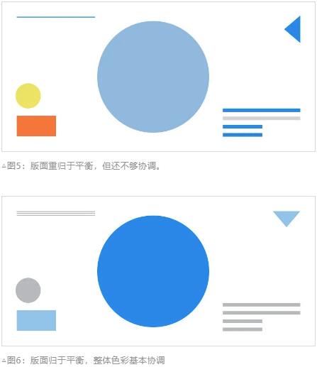 海報設(shè)計理念與靈感