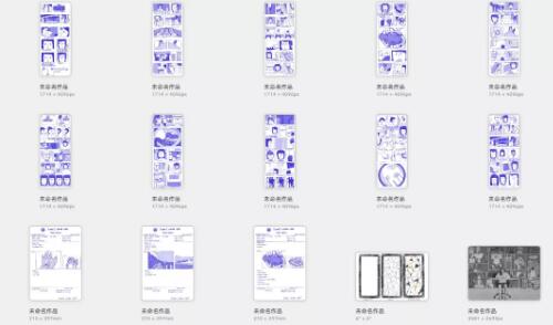 Zixi插畫設(shè)計(jì)作品集