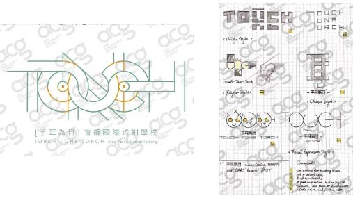 優(yōu)秀視覺傳達作品集