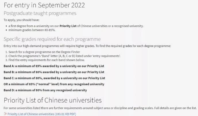 愛丁堡大學(xué)公布“Priority List”