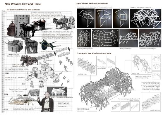 建筑專業(yè)留學(xué)作品集