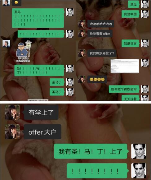 勇于跳出舒適圈斬獲名校offer