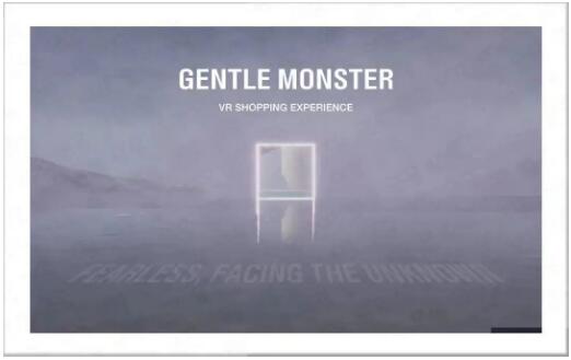 為Gentle Monster品牌提供VR沉浸式購物體驗(yàn)設(shè)計(jì)