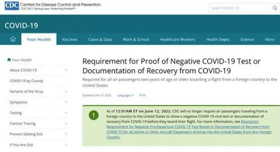 美國疾病控制和預防中心（CDC）公布消息