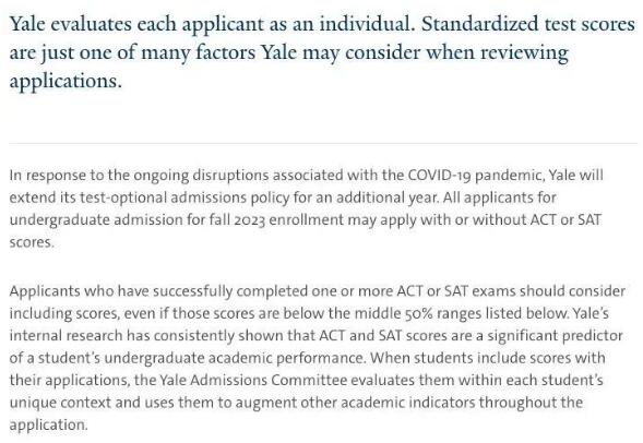 耶魯大學(xué)2023年秋季仍然不需要標(biāo)化成績(jī)