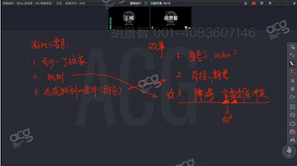 ACG UC系統(tǒng)錄取學(xué)生作品集