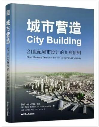 建筑書籍有哪些經(jīng)典的？2023年值得推薦的建筑書籍