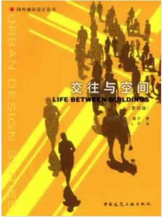 建筑書籍有哪些經(jīng)典的？2023年值得推薦的建筑書籍