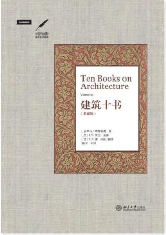 建筑書籍有哪些經(jīng)典的？2023年值得推薦的建筑書籍