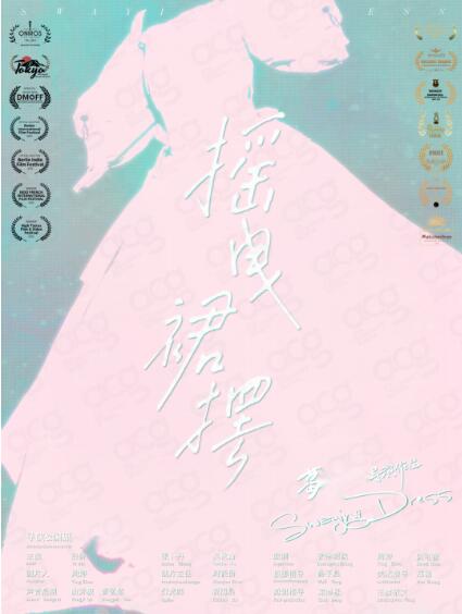 電影專業(yè)作品集探討女性話題，她狂攬7項(xiàng)電影節(jié)大獎(jiǎng)